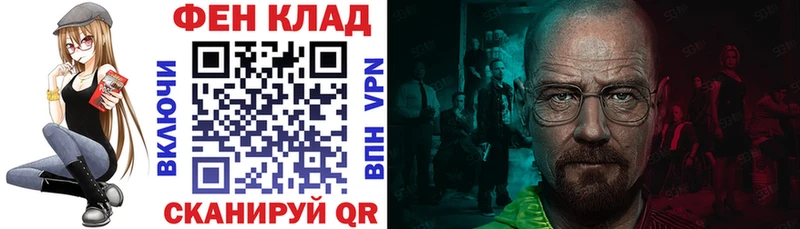 Купить закладки  Томмот  Амфетамин Premium 