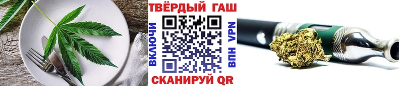 Canna-Cookies марихуана Купить где Томмот