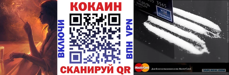 Cocaine Боливия  Купить где  Томмот 