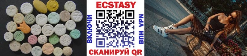 Ecstasy таблы  Купить  Томмот 