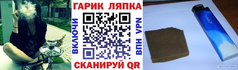 Гашиш 40% ТГК  Купить закладки  Томмот 