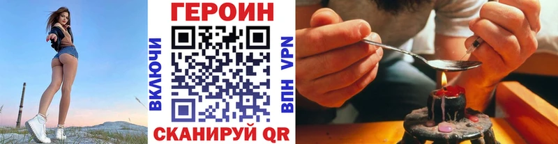 ГЕРОИН афганец  Купить  Томмот 