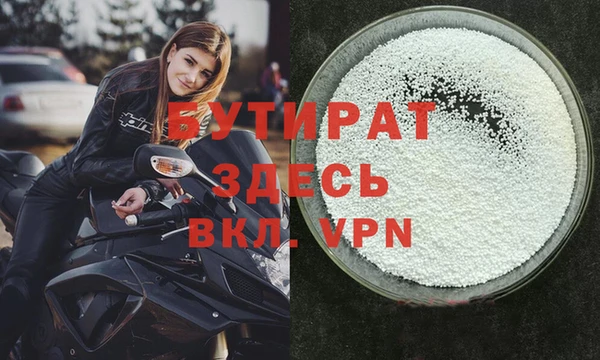 скорость mdpv Гусиноозёрск