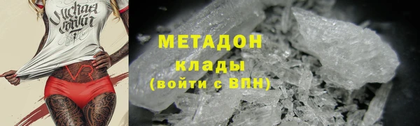 скорость mdpv Гусиноозёрск