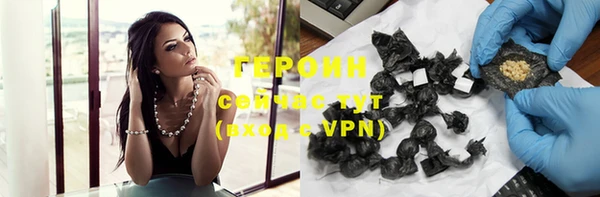 скорость mdpv Гусиноозёрск