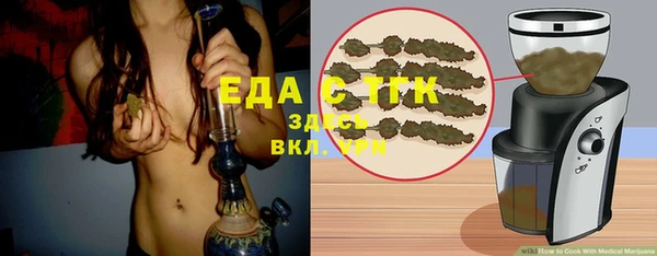 дистиллят марихуана Гусев
