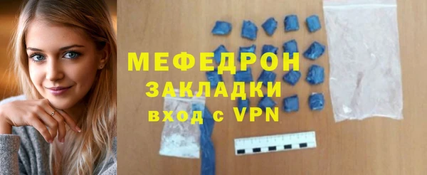 скорость mdpv Гусиноозёрск