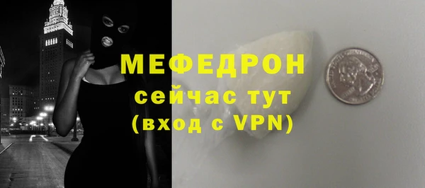 скорость mdpv Гусиноозёрск