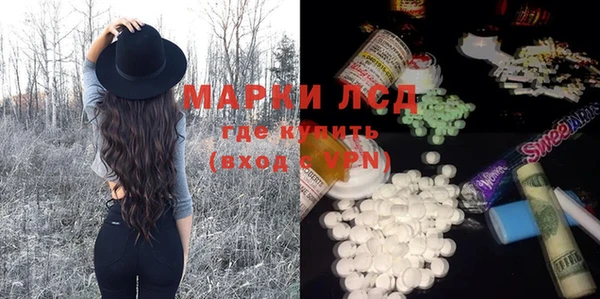 дистиллят марихуана Гусев