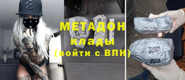 дистиллят марихуана Гусев