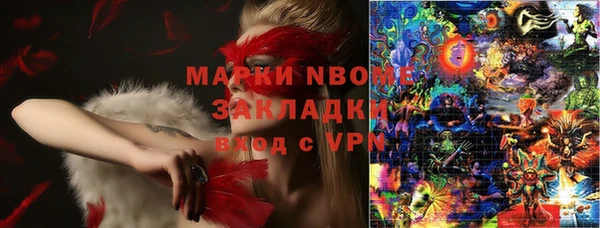 скорость mdpv Гусиноозёрск