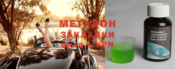 скорость mdpv Гусиноозёрск