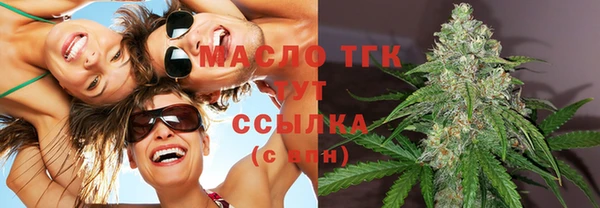 дистиллят марихуана Гусев