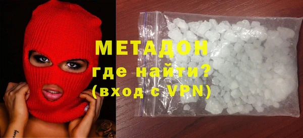 ECSTASY Гусь-Хрустальный