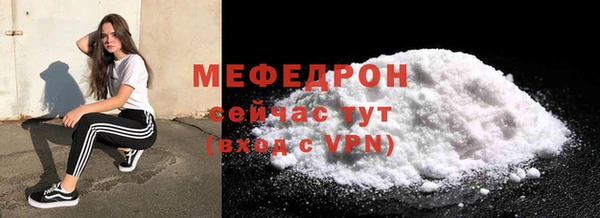скорость mdpv Гусиноозёрск
