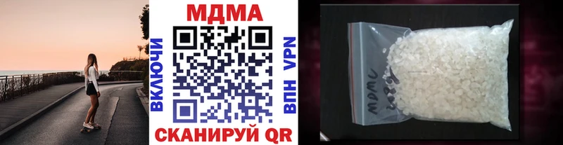 Купить Томмот МДМА молли