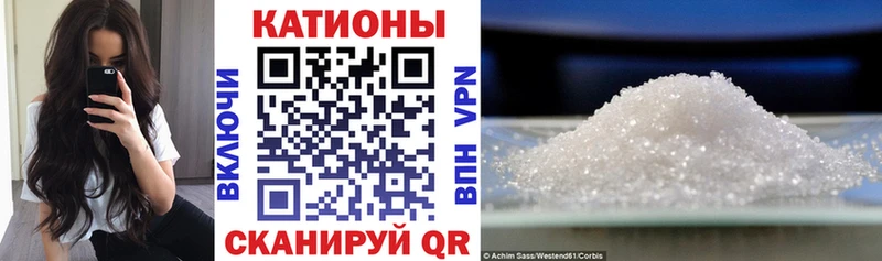 МЕФ кристаллы  Купить  Томмот 