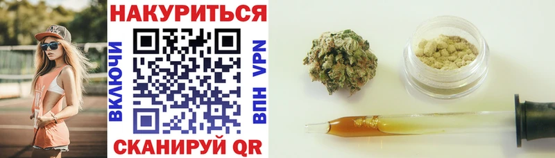 Шишки марихуана планчик  Купить  Томмот 